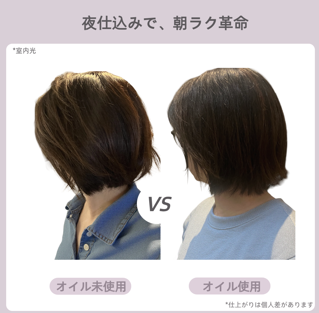 【2025年10月19日発売】パフュームオイル〈ヘアオイル〉