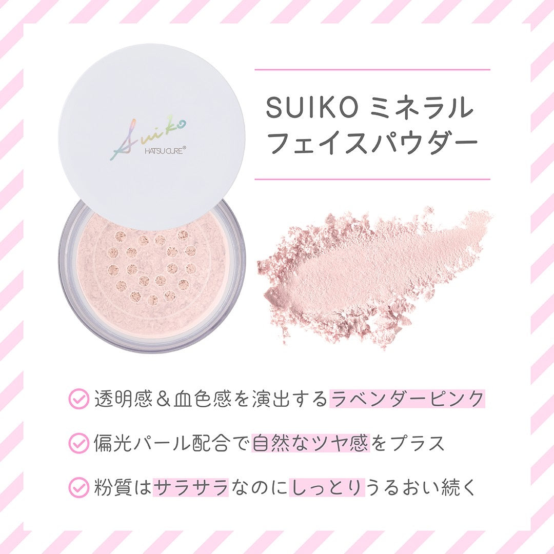 ミネラルフェイスパウダー