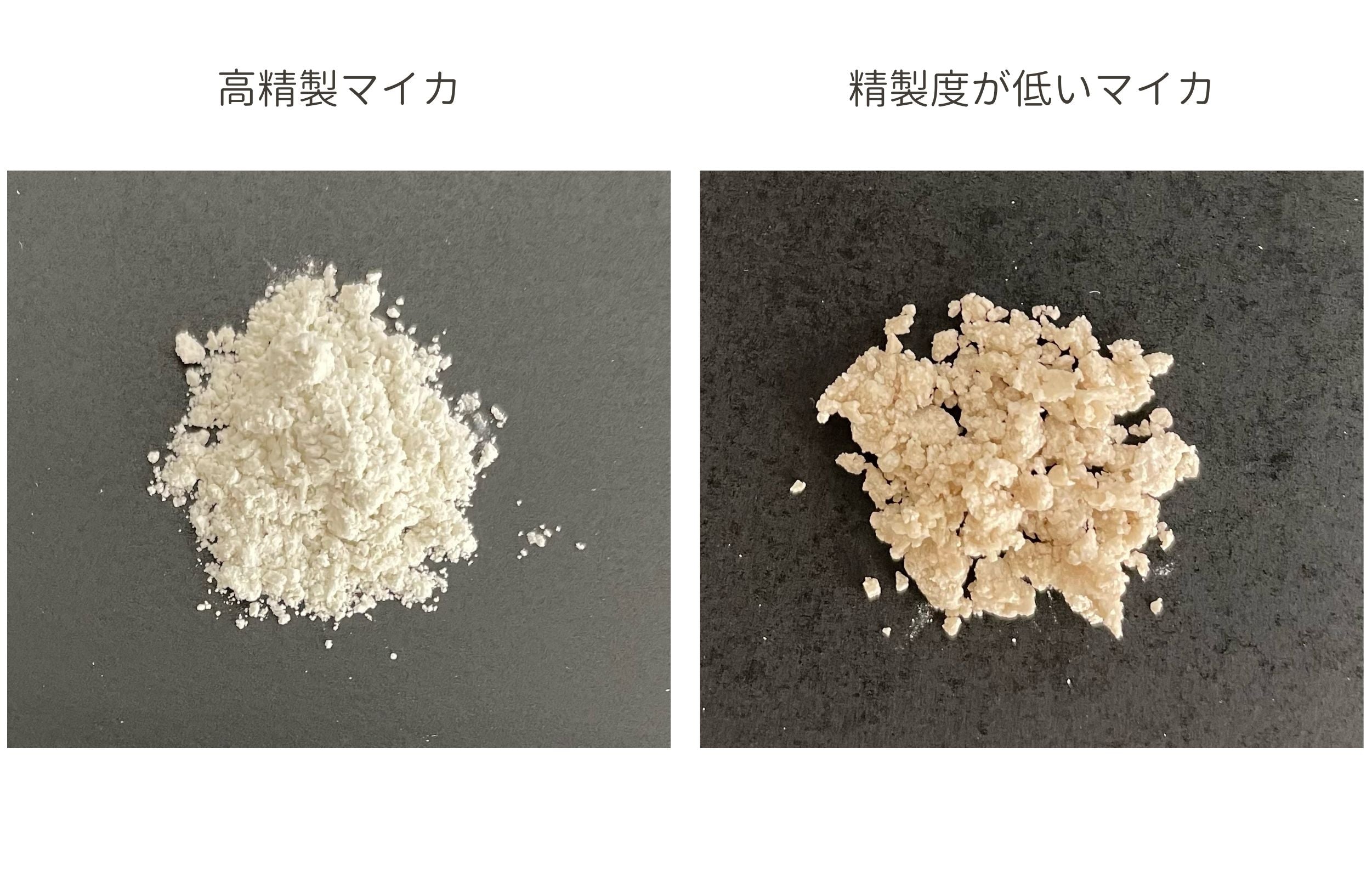 ミネラルコスメとは？魅力をご紹介