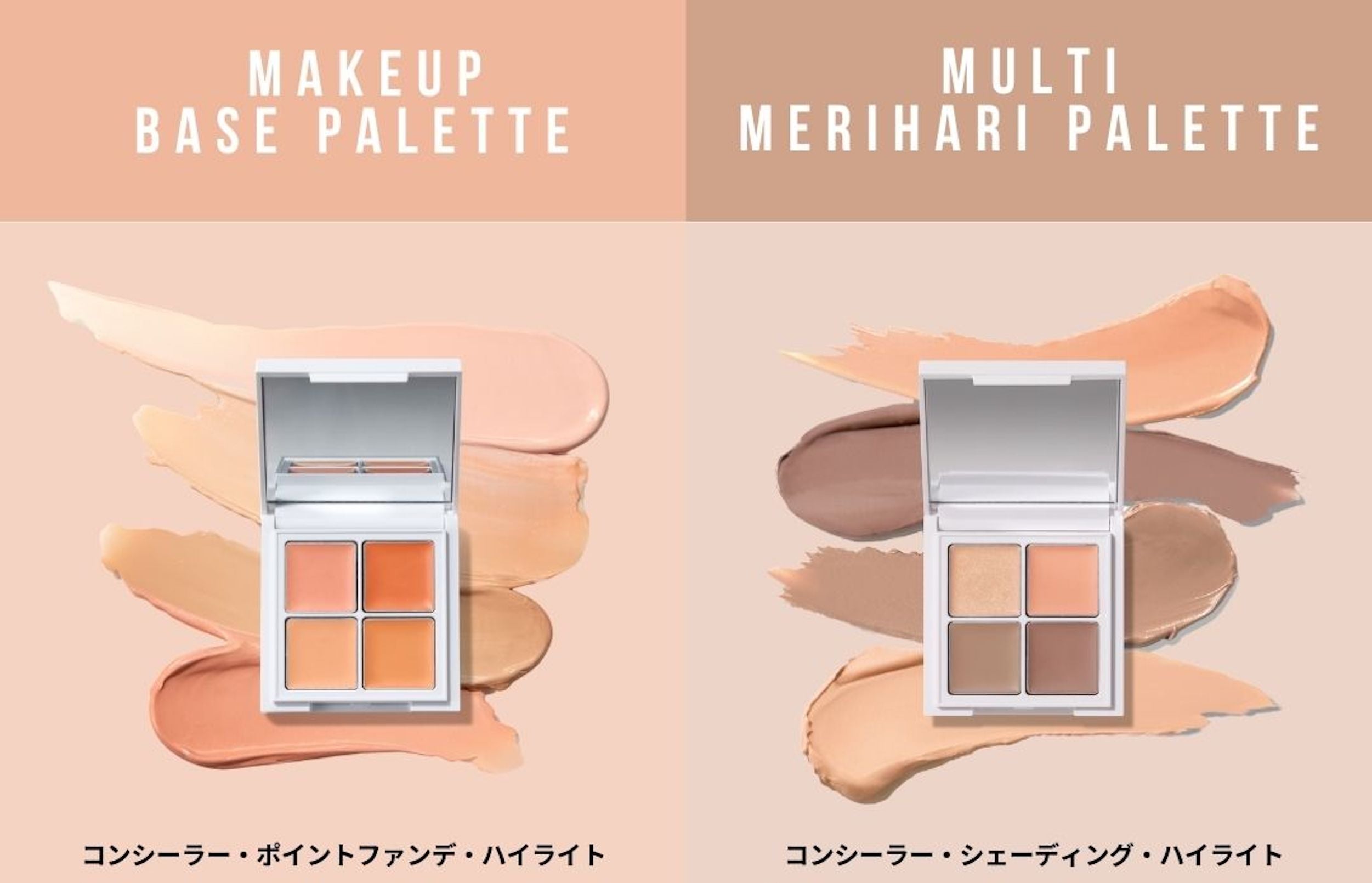にこ！Ｈｏｗ Ｔｏ パーフェクト ベースメイク キット スキンケアからメイクまですべて。理想がかなう、「SHISEIDO