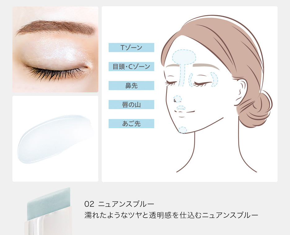 ミネラルマルチルミナイザー