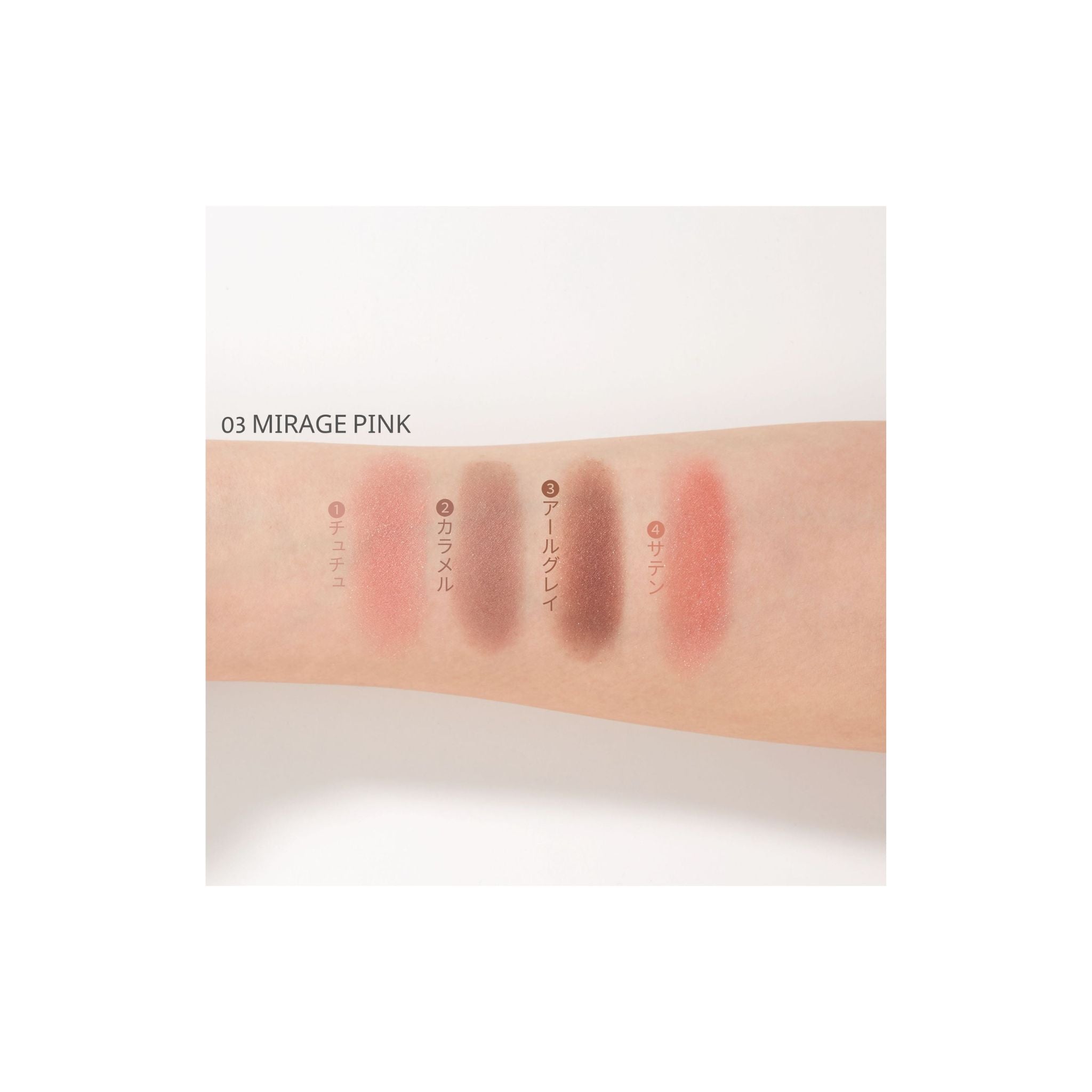 ミネラルマルチアイパレット