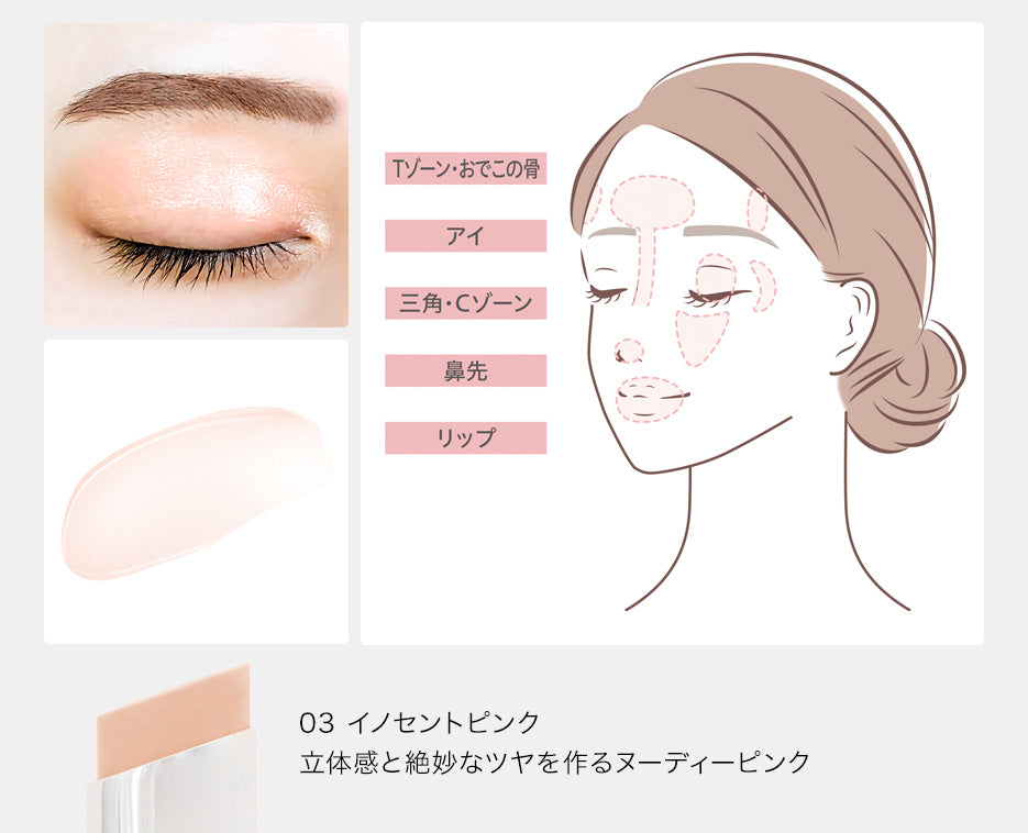 ミネラルマルチルミナイザー