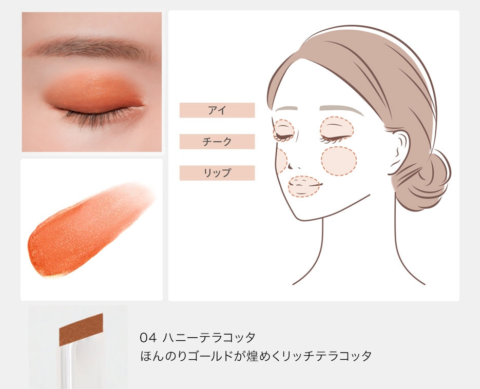 ミネラルマルチルミナイザー ※3月5日新色発売