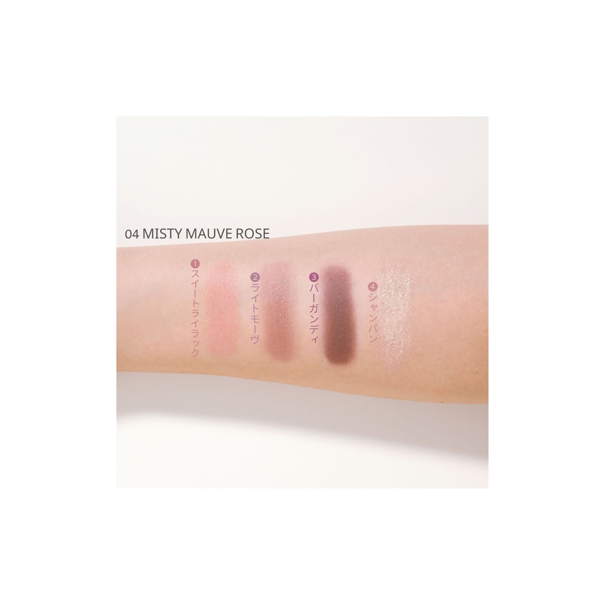 ミネラルマルチアイパレット