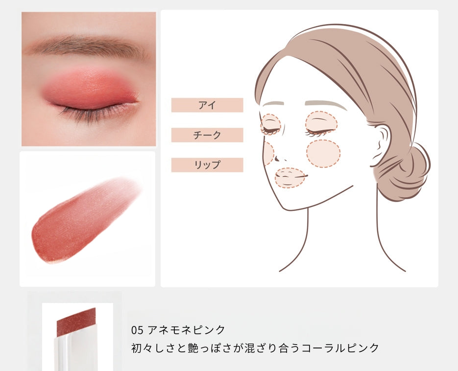 ミネラルマルチルミナイザー ※3月5日新色発売