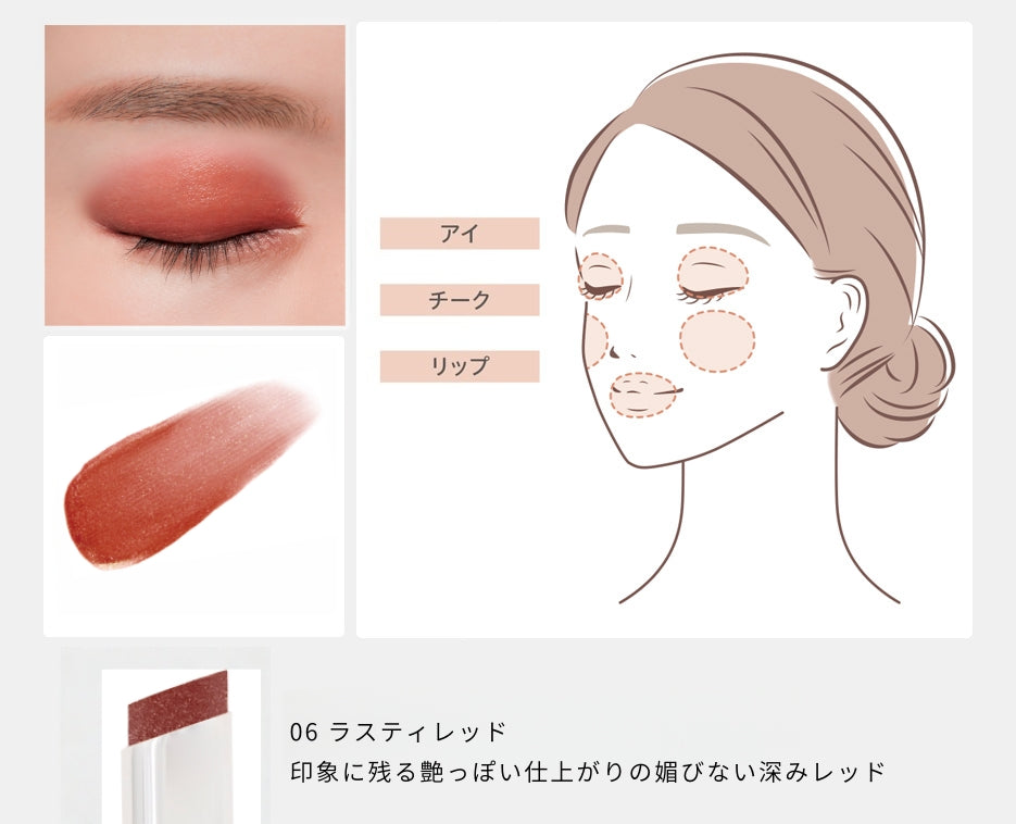 ミネラルマルチルミナイザー ※3月5日新色発売