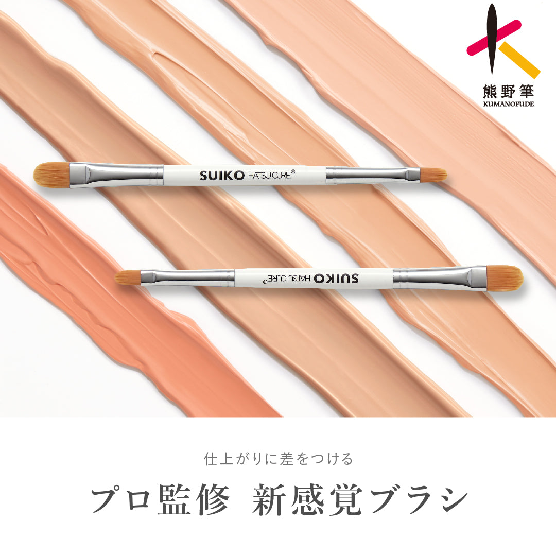 熊野筆　マルチコンシーラーブラシ