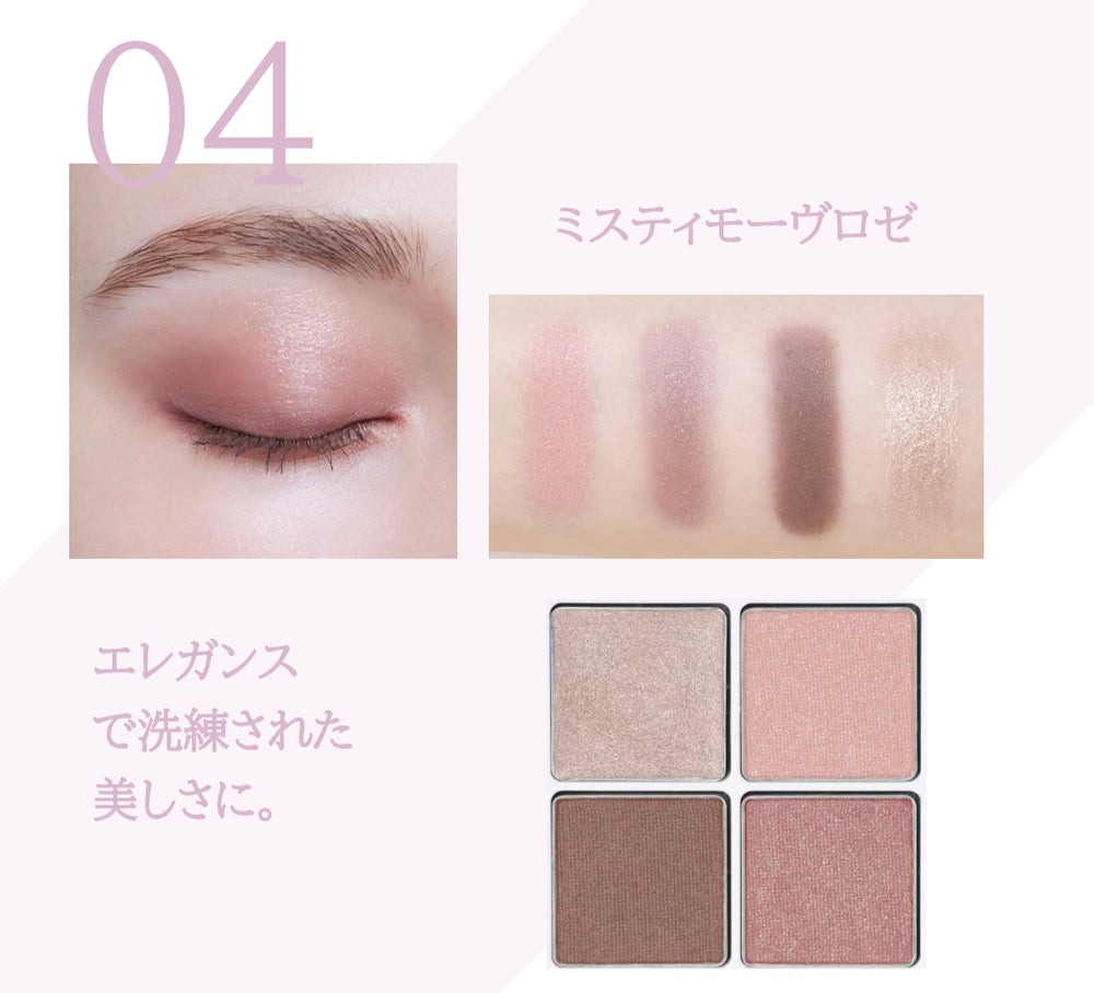 フェイスアンドアイパレットINTENSITY2moonlitviolet