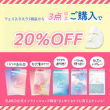 フェイスマスクまとめ買いセット