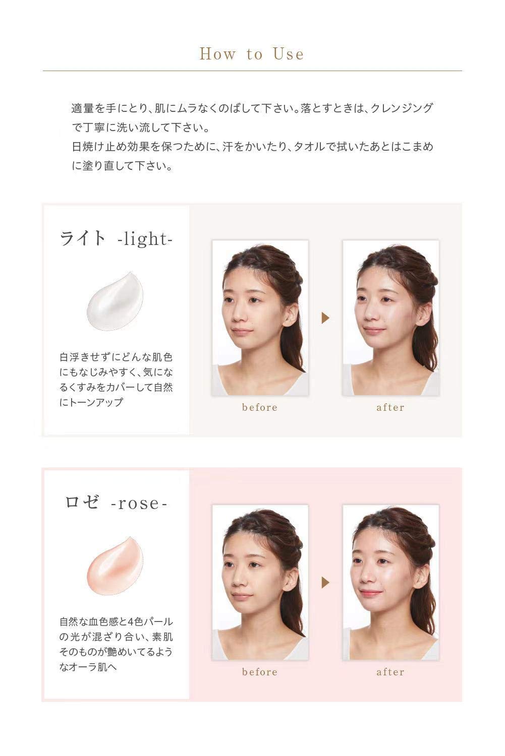 エアリーオーラプロテクション【ライト】【ロゼ】