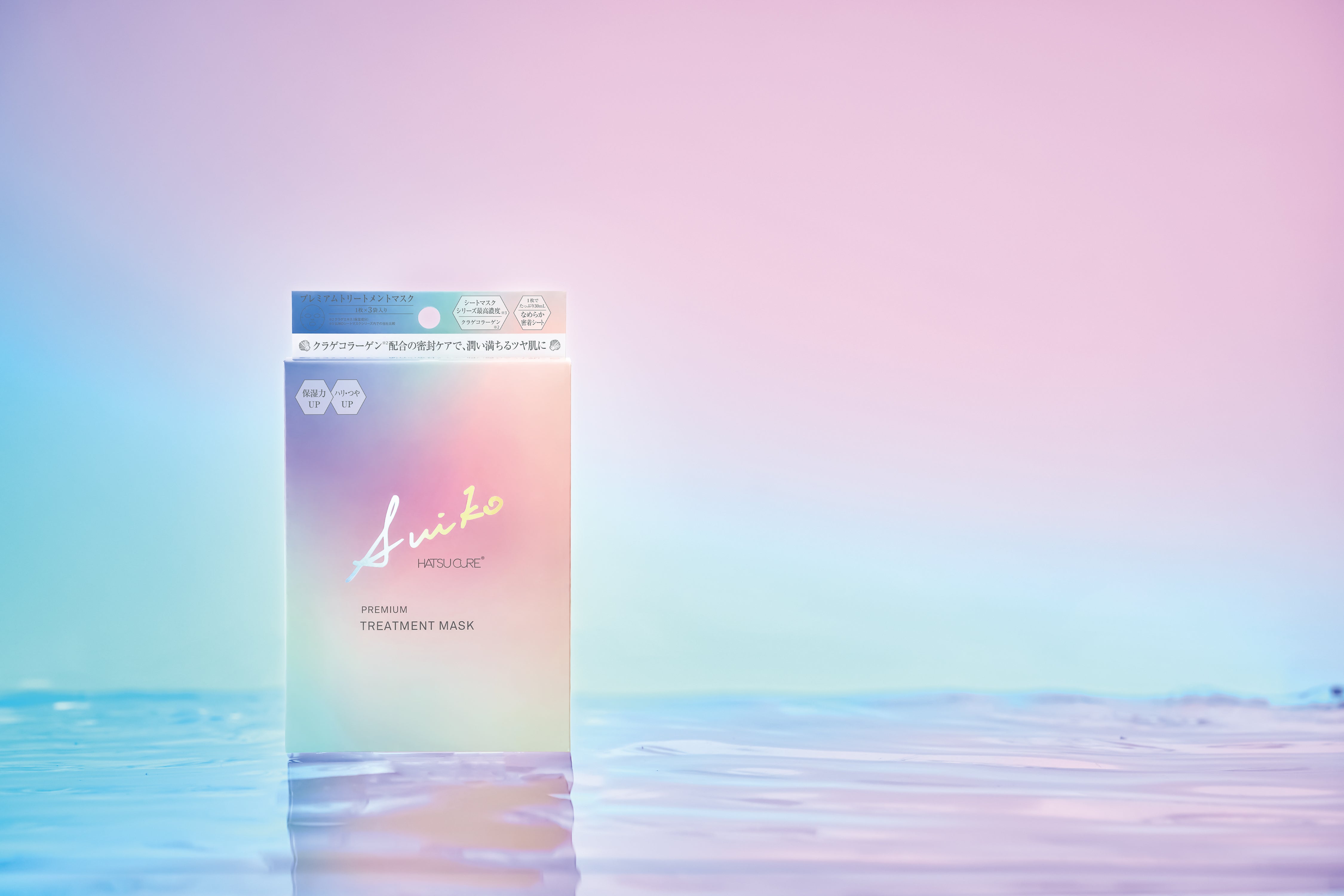 3月7日リニューアル発売】premium treatmentmask