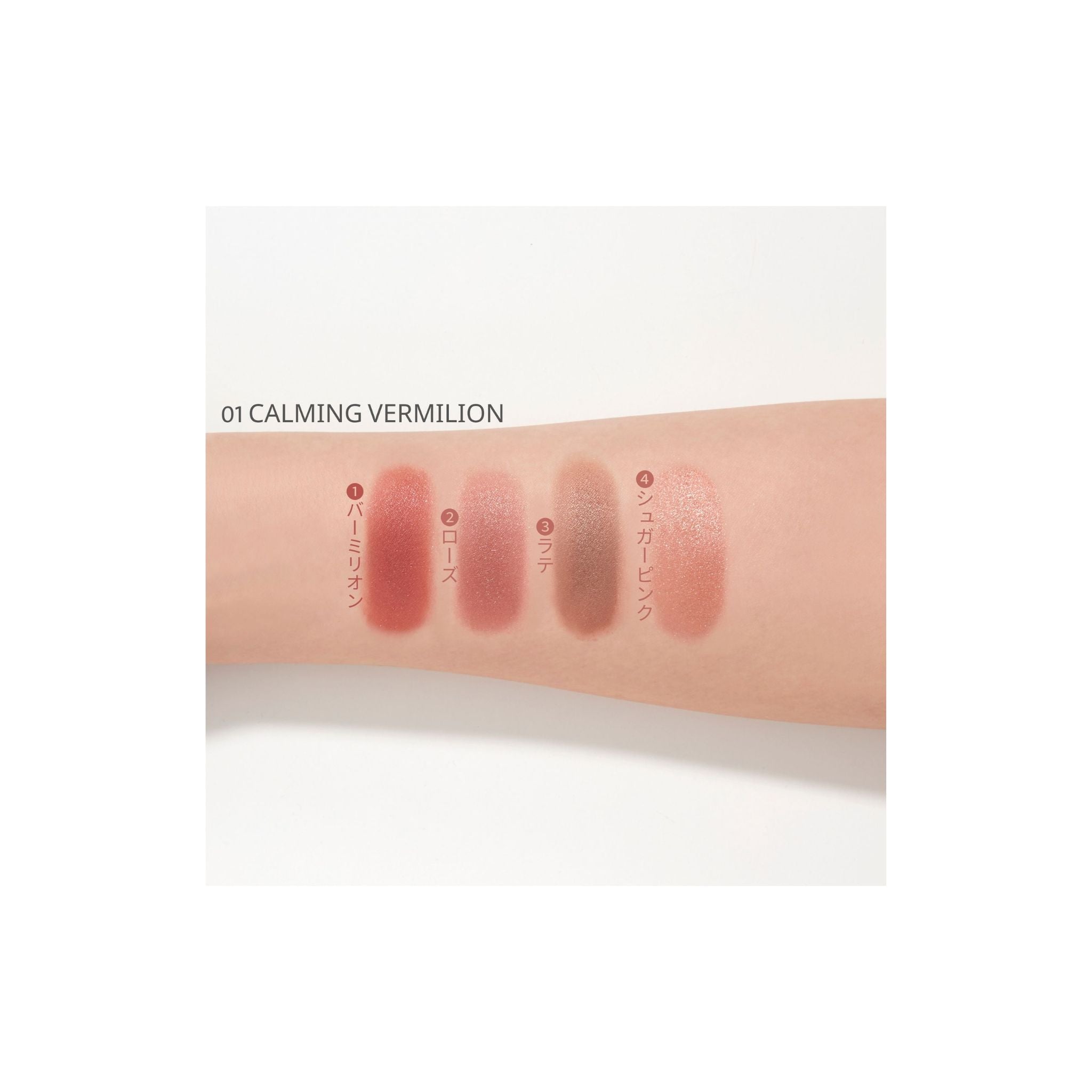 ミネラルマルチアイパレット