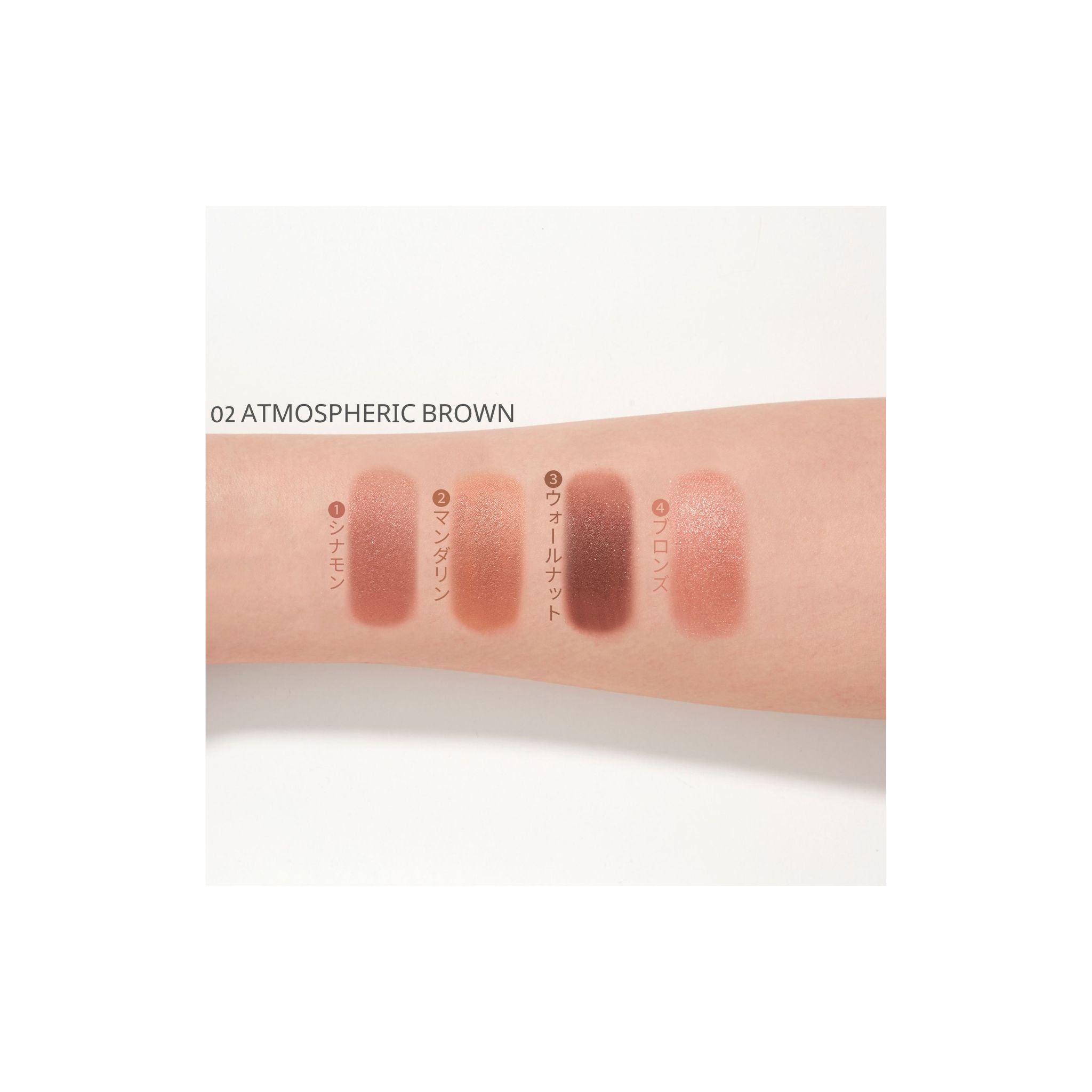 ミネラルマルチアイパレット