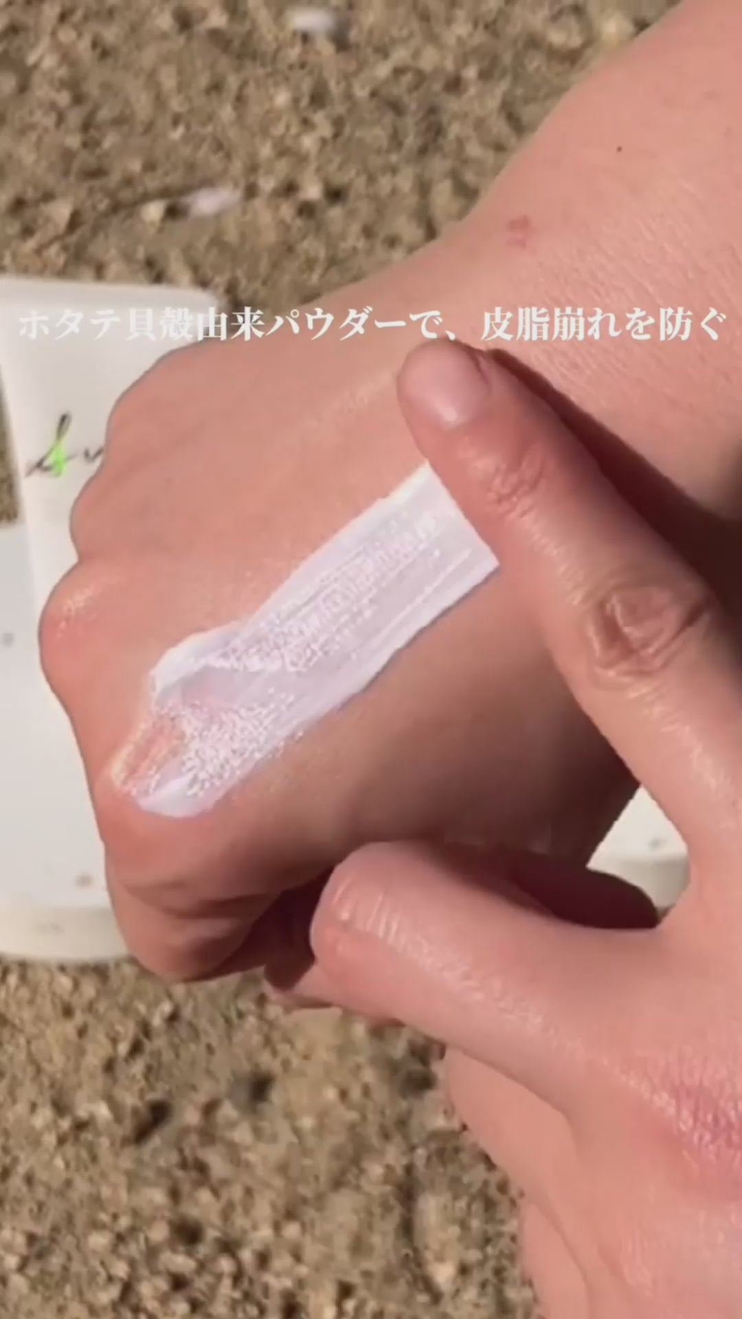 エアリーオーラプロテクション【ライト】【ロゼ】